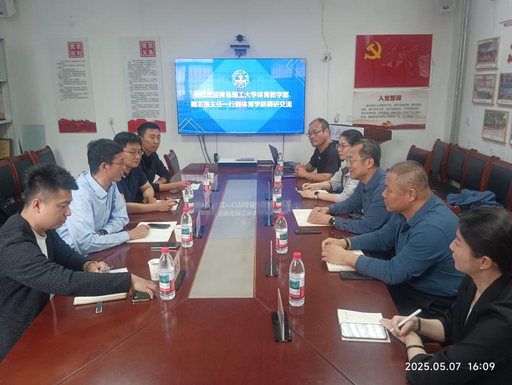 yl23455永利集团主任鞠志强带队赴济南调研交流