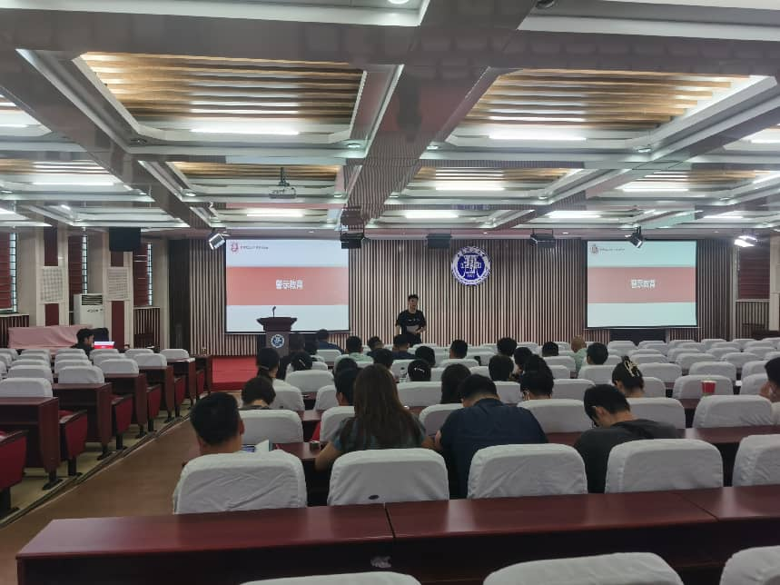 yl23455永利集团召开2026年暑期工作部署教职工大会