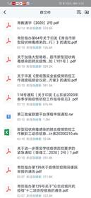 c9bf26001f387004849a572ad7e3079