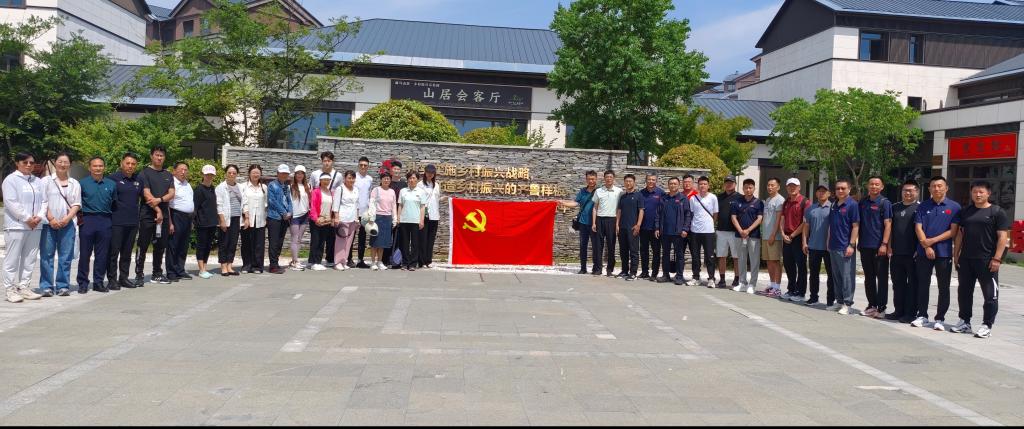 yl23455永利集团开展党员主题党日及全体教职工学习教育活动