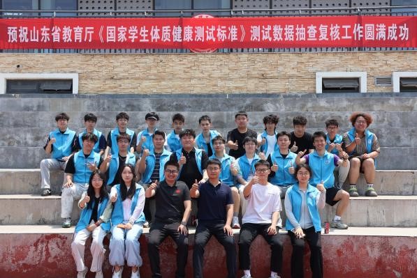 我校圆满完成省教育厅大学生体质健康测试抽查复核工作