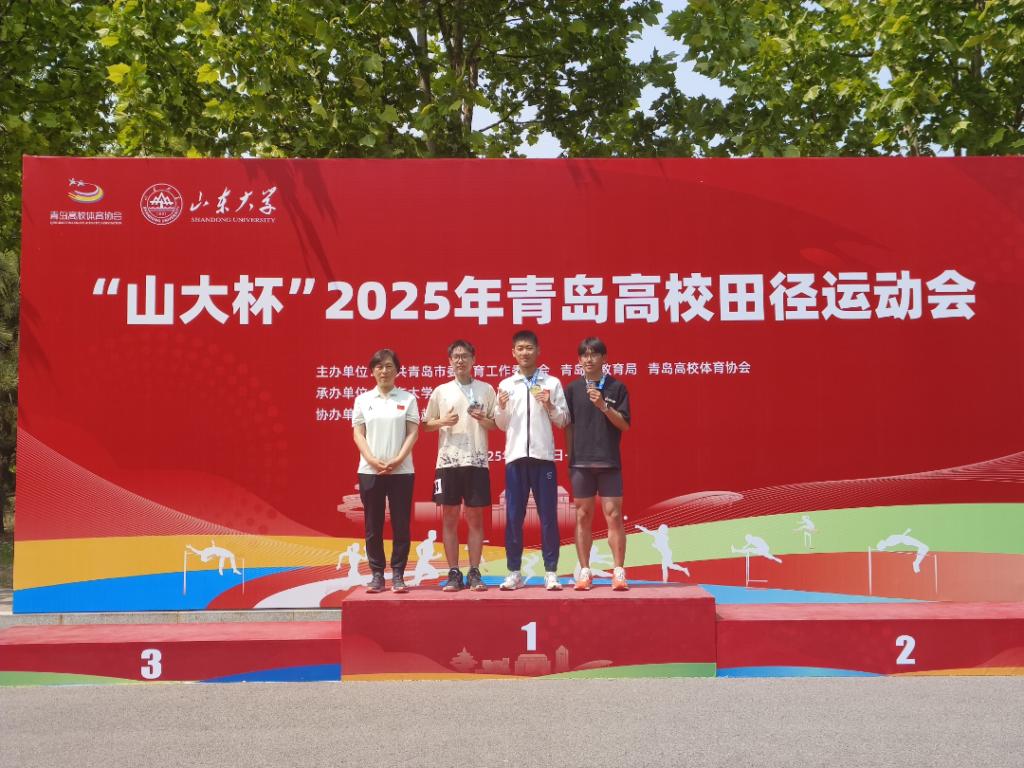 4金！我校田径队再创佳绩！