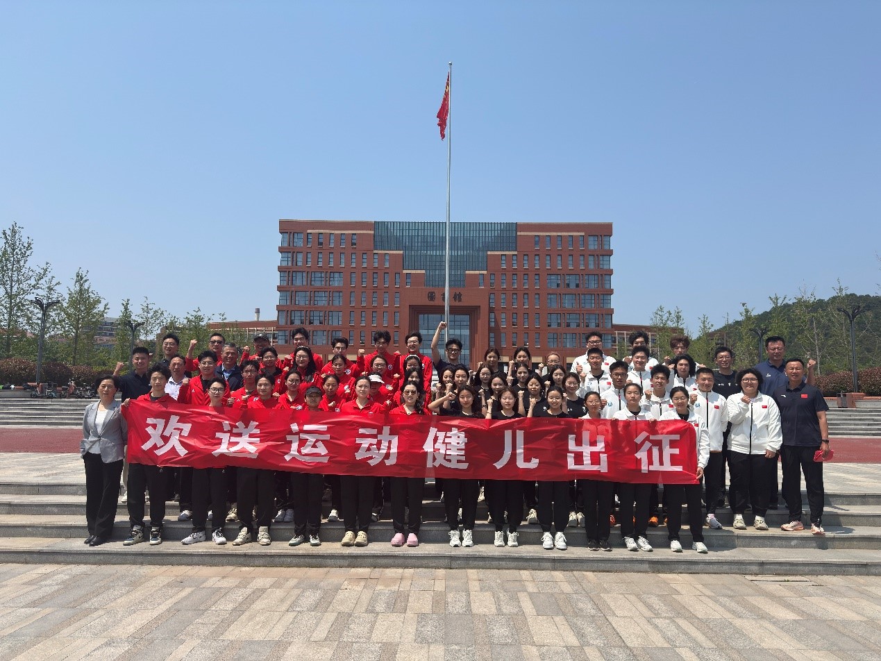 我校在2025年山东省大学生排球锦标赛中荣获佳绩