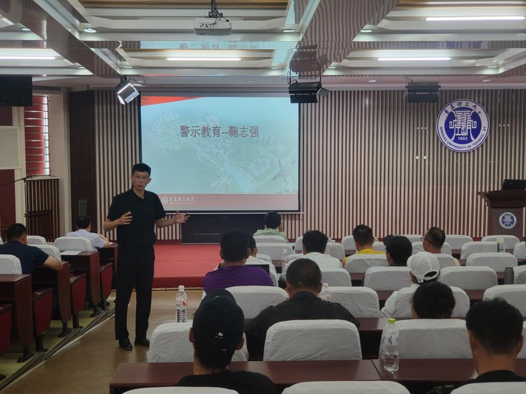 yl23455永利集团召开2025年教职工大会