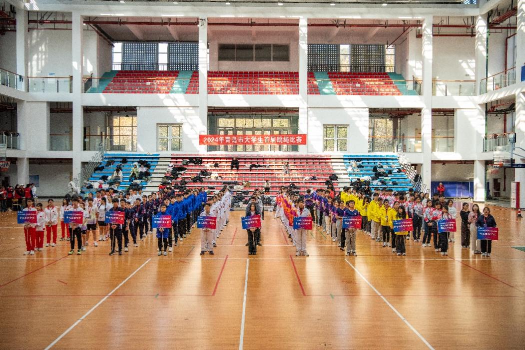 我校成功举办2024年青岛市大学生首届跳绳比赛