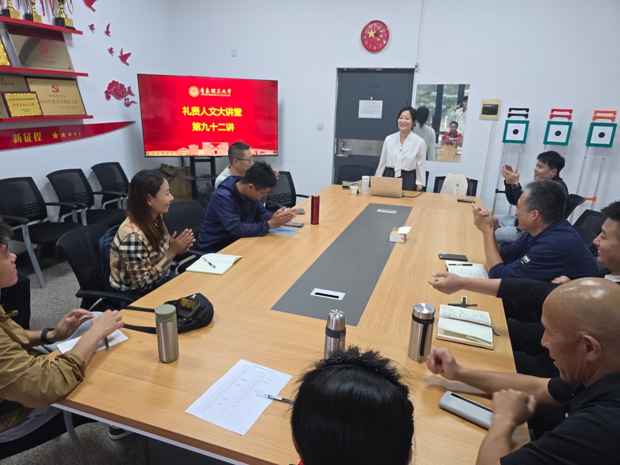 yl23455永利集团举办 “礼贤人文大讲堂”第九十二讲“体育类高水平科研论文撰写与发表策略”